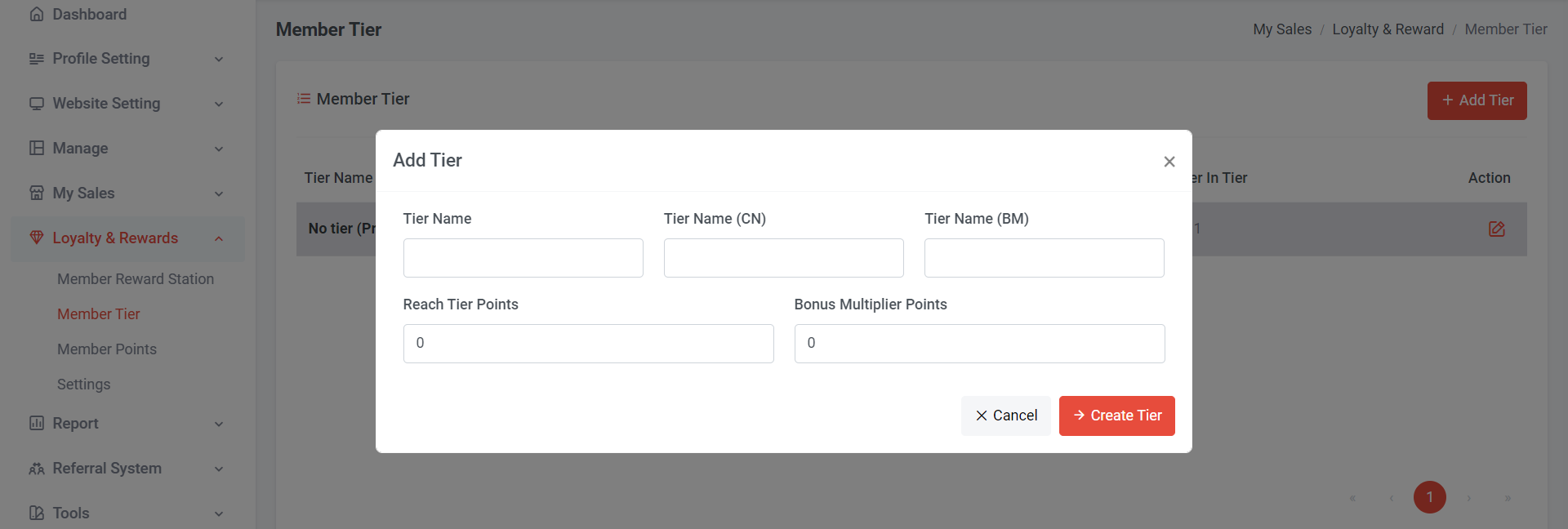 How to Set Member Tier  | Picture 1