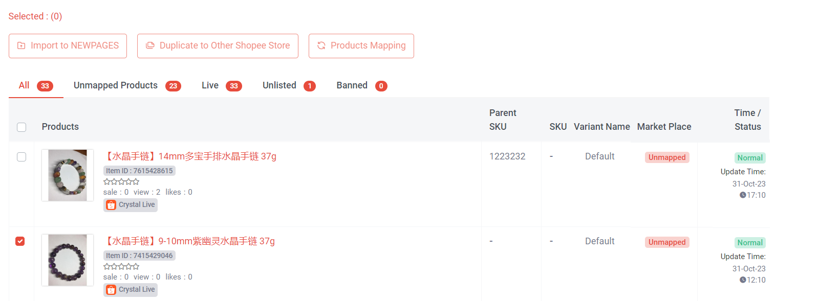 How to Import Products from Shopee to NEWPAGES  | Picture 3