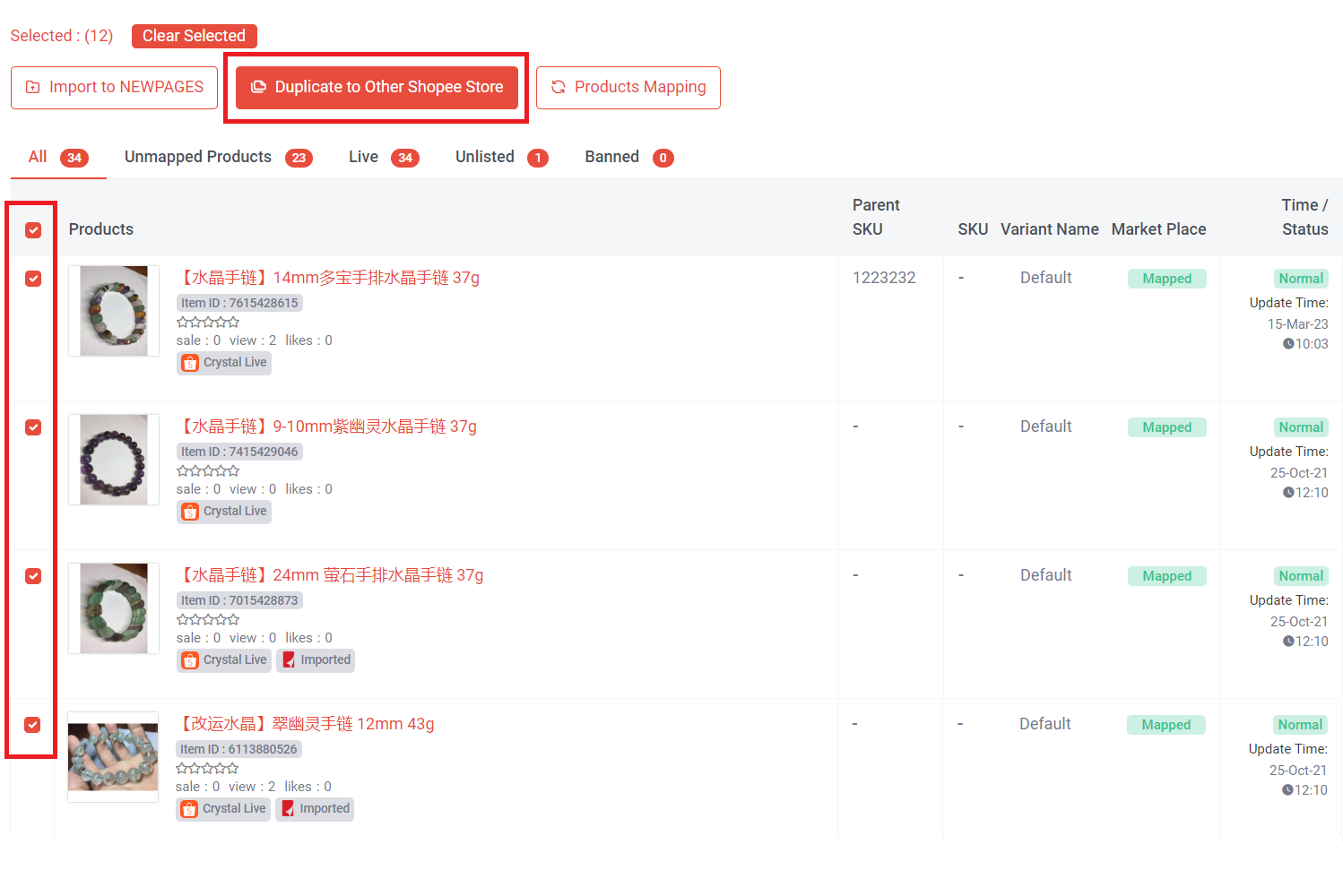 How to Duplicate to Another Shopee Store  | Picture 1