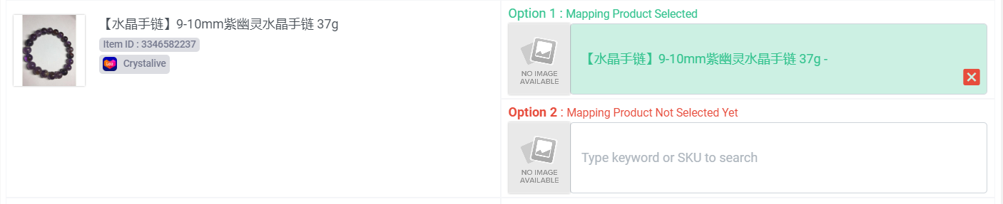 How to do Product Mapping (Lazada Sync)  | Picture 5