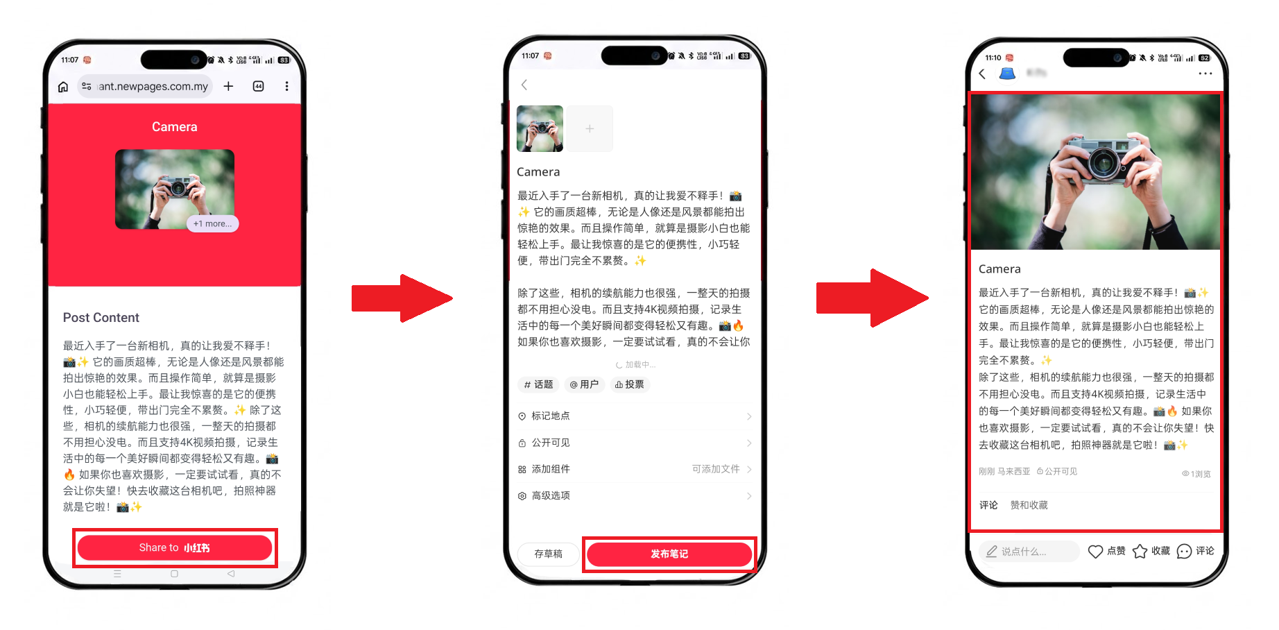 Share AI Generate Description to Rednote | Picture 5